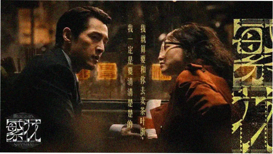 极速光影