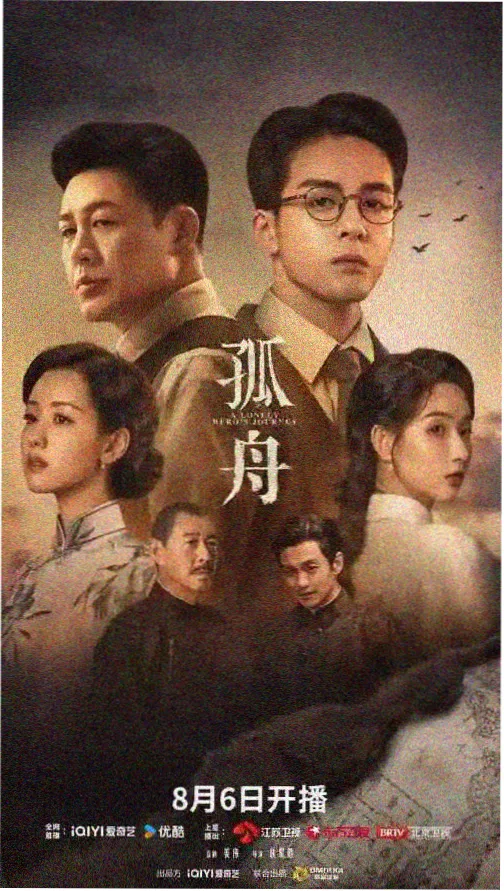 艳母之爱 在线观看