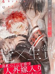 艳母日记 在线观看