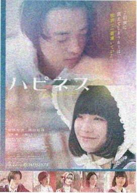 逆行人生