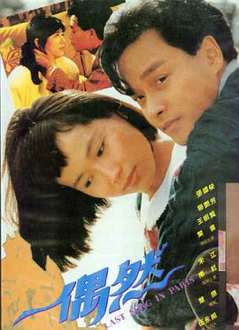 白蛇·浮生